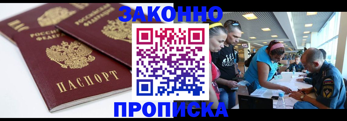пропишу в квартире в Ярославской области