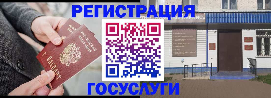 временная регистрация адрес в Ярославской области